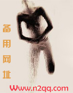 好色之徒出自哪个典故